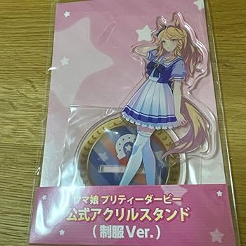 Amazon.co.jp: ウマ 娘 ゴールドシチー 制服Ver 公式アクリル
